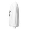 Unisex Sweatshirt - Kangaroo